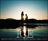 MUSIC FOR THE BEAUTIFUL DAYS 1993/2007
