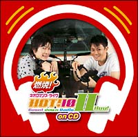 燃焼! ネオロマンス・ライヴHOT!10 CountdownRadio II on CD/ネオロマンスの画像・ジャケット写真