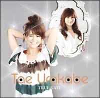 TRUE GATE(�ʏ��)