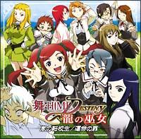 u-HiMEDESTINY ̛ޏv@h}CD