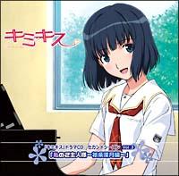 L~LX ZJhV[Y Vol.3 _[ h}CD