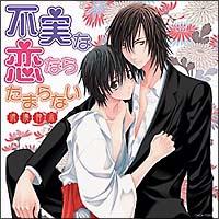 �h���}CD �s���ȗ��Ȃ炽�܂�Ȃ�-�Q���_��-