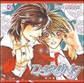 h}CD DARLING