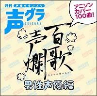 �S�̐�ࣁ@-�j�����D��-