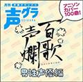 S̐ࣁ@-jD-