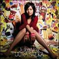 Juke Vox