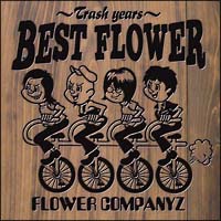 BEST FLOWER`TRASH YEARS`/t[Jpj[Ỷ摜EWPbgʐ^