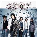 2007(ʏ)