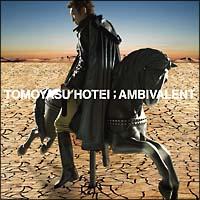 AMBIVALENT
