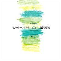 ���̃��[�c�@���g