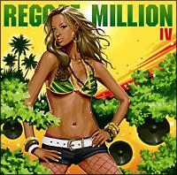 DANCEHALL PREMIER presetns REGGAE MILLION IV