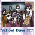 uSchool Daysv IWih}CD Vol.2