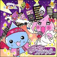 ぷるるんっ!しずくちゃん ソングコレクション しずくの森のヒットパレード ぷるるんっ!しずくちゃん オリジナルアルバム しずくの森の音楽