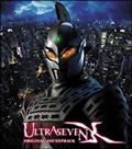 Ultra Seven X