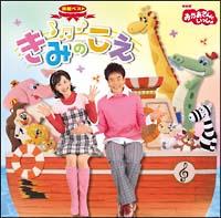 NHK����������Ƃ�������@�ŐV�x�X�g�@���݂̂���