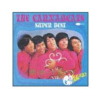 �U�E�J�[�i�r�[�c�E�X�[�p�[�E�x�X�g