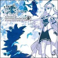 Y`~I`Ar tonelico2 hymmnos concert Side.`