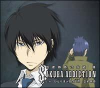 �yMAXI�zSakura addiction(�_�������)(�}�L�V�V���O��)