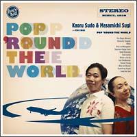 POP 'ROUND THE WORLD