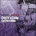 uŗVLRELOADv@SANZOfS SONG COLLECTION