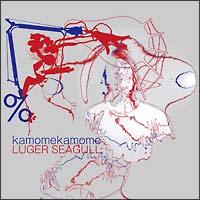 ���K�[�V�[�K��