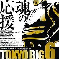 TOKYO BIG6`Sounds of _{ Zwҁ`