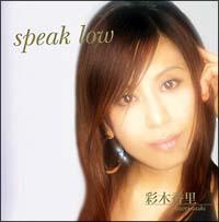 Speak Low