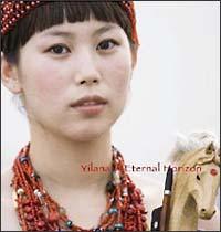 �i���̑��� Eternal Horizon