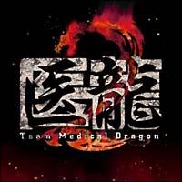 医龍2 Team Medical Dragon/サントラ-TV(邦楽)の画像・ジャケット写真