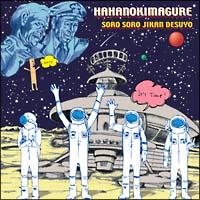 ���낻�뎞�Ԃł���