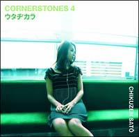 E^aJ`CORNERSTONES 4`