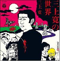 O㊰̐E(WPbgdl)