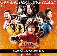 �b������Q�L�����W���[ �L�����N�^�[�E�\���O�A���o��