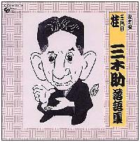 ����՗���V���[�Y �O��� �j�O�؏�