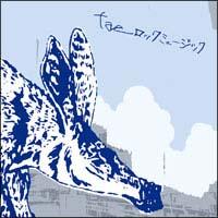 ���b�N�~���[�W�b�N