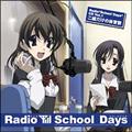 uSchool Daysv@Radio School Days CD Vol.1@g̑̈Ձ@Disc.1݂̂̃^(1`6Ȗڂ܂)