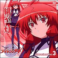 uiCgEBU[h-The ANIMATION-v@Characters Vol.3 ꎺ(CV.p)