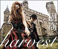 harvest(�ʏ��)