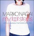 My foot steps-20th anniversary memorial collection
