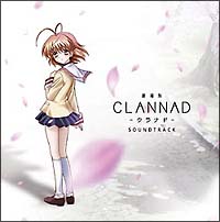 CLANNAD-クラナド-】 劇場版 『CLANNAD-クラナド』 SOUNDTRACK