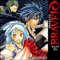 BRAVE10