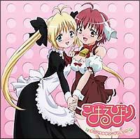 �u���͂�т��v�@�I���W�i���T�E���h�g���b�N