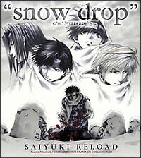 最遊記reload ドラマcd 最遊記reload Snowdrop コミックゼロサムcdコレクション 一般流通版 アニメ 宅配cdレンタルのtsutaya Discas ツタヤディスカス