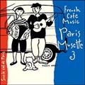 フレンチ・カフェ・ミュージック・パリ・ミュゼット 3～パリの空の下～