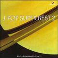 IS[RecollectZNV J-POP SUPER BEST 2
