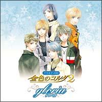 F̃R_2`grolia`yDisc.3z