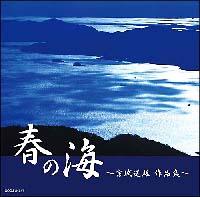 �t�̊C�`�{�铹�Y��i�W�`