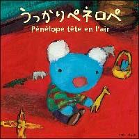 ��������y�l���y�`�y�l���y�A�p�p�ƃ}�}�Ƃ�������`