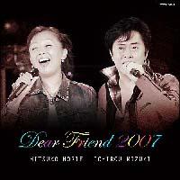 Dear Friend 2007�`�ӂ���̃A�j�\���E�x�X�g�`