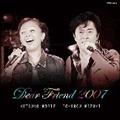 Dear Friend 2007�`�ӂ���̃A�j�\���E�x�X�g�`